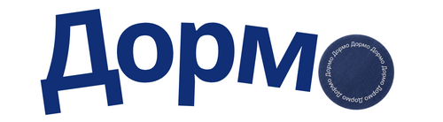 Дормо